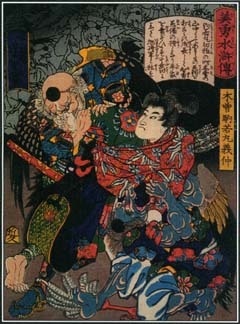 Japanese Mythology - Myth Encyclopedia - god, story, legend, names